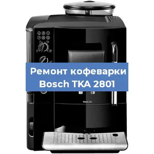 Ремонт платы управления на кофемашине Bosch TKA 2801 в Челябинске